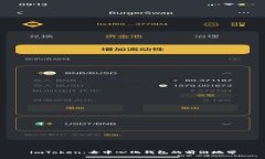 imToken：去中心化钱包的前